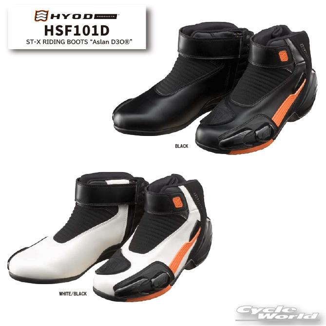 HYOD ST-X RIDING BOOTS “Aslan D3O 27.5 正規品〔HYOD〕 HSF101D ST-X RIDING BOOTS “Aslan D3O