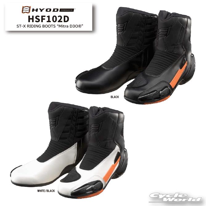 ⭐︎新品HYOD ST-X RIDING BOOTS 25.0 ホワイト/ブラック ☆【HYOD】HSF102D ST-X RIDING BOOTS “Mitra D3O?'防水 透湿 全天候