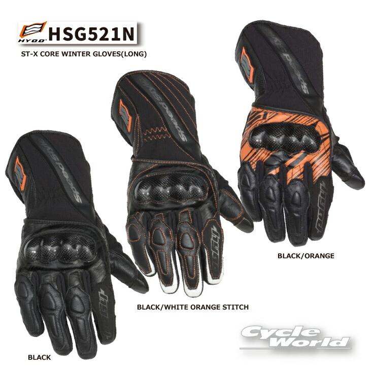 正規品〔HYOD〕 HSG521N ST-X CORE WINTER GLOVES(LONG) 牛革 透湿