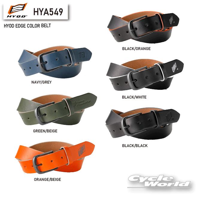 正規品〔HYOD〕HYA549 HYOD EDGE COLOR BELT ベルト レザー ヒョウドウ