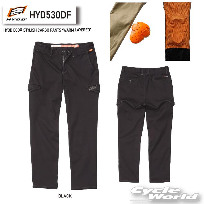 バイクウェア・装備 HYOD D3O STYLISH CARGOPANTS WARM LAYERED ☆【HYOD】HYD530DF HYOD D3O? STYLISH CARGO PANTS “WARM LAYERED