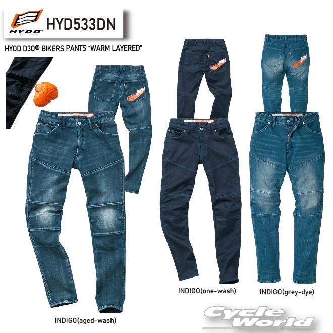 正規品〔HYOD〕 HYD533DN HYOD D3O BIKERS PANTS “WARM LAYERED