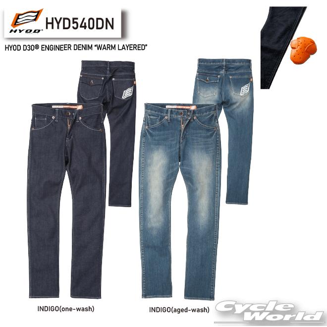 正規品〔HYOD〕 HYD540DN HYOD D3O ENGINEER DENIM “WARM LAYERED