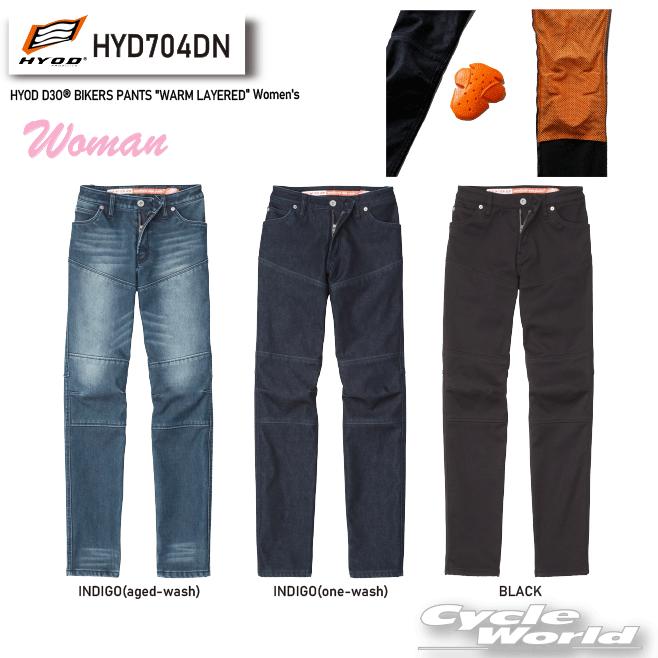正規品〔HYOD〕 HYD704DN HYOD D3O BIKERS PANTS 'WARM LAYERED