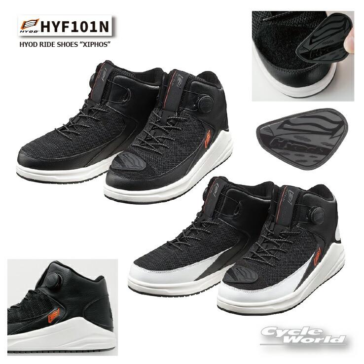 バイクウェア・装備 HYOD HYF101 HYOD RIDE SHOES XIPHOS 正規品〔HYOD〕 HYF101N HYOD RIDE SHOES “XIPHOS” シューズ 靴
