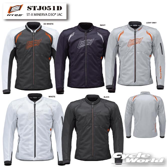正規品〔HYOD〕STJ051D ST-X MINERVA D3O JAC ジャケット メッシュ 速