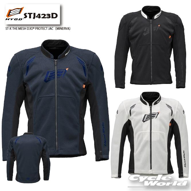 正規品〔HYOD〕STJ423D ST-X THE MESH D3O〓 PROTECT JAC〔MINERVA