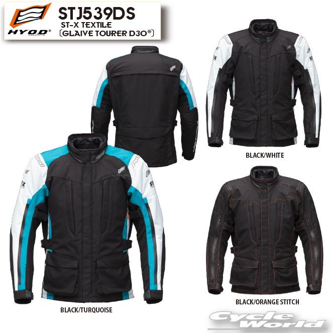 正規品〔HYOD〕 STJ539DS ST-X TEXTILE〔GLAIVE TOURER D3O