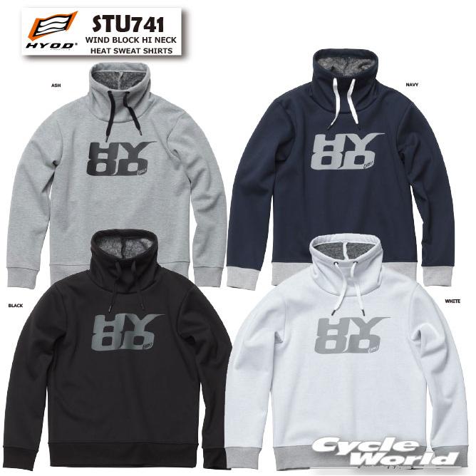 ☆【HYOD】STU741 WIND BLOCK HI NECK HEAT SWEAT SHIRTS ヒート 