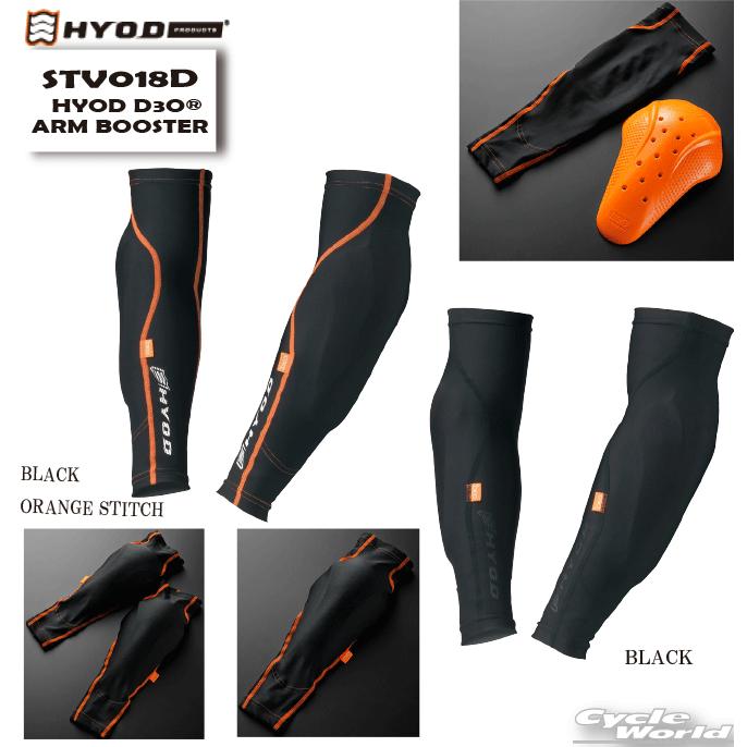 正規品〔HYOD〕STV018D《BLACK/ORANGE STITCH》クールアームブースター