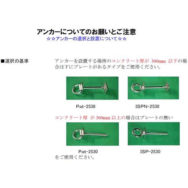 【受注生産】バイク用アンカープレート　盗難対策に　サイズ変更可能 受注生産】バイク用アンカープレート 盗難対策に サイズ変更可能