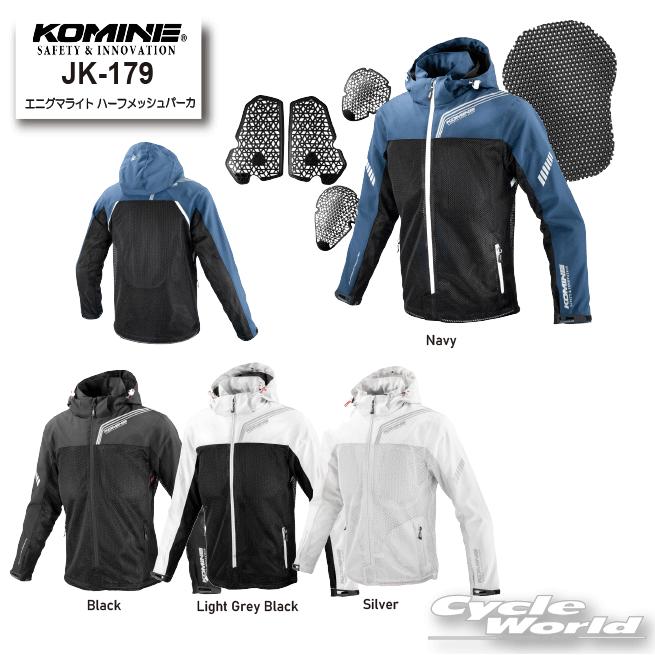 コミネ ☆正規品〔KOMINE〕 JK-179 エニグマライト ハーフ