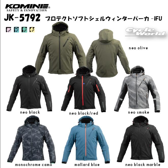 コミネ *正規品〔KOMINE〕 JK-5792 プロテクトソフトシェル コミネ *正規品〔KOMINE〕 JK-5792 プロテクトソフトシェル