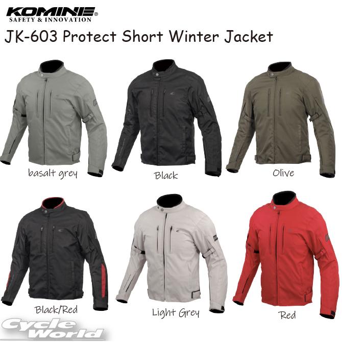 コミネ　JK603　純正オプション電熱ベスト付き コミネ 正規品〔KOMINE〕 JK-603 プロテクトウィンター