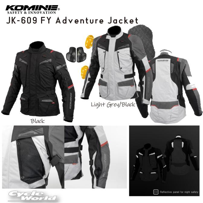 正規品〔KOMINE〕 JK-609 フルイヤー アドベンチャージャケット CE 