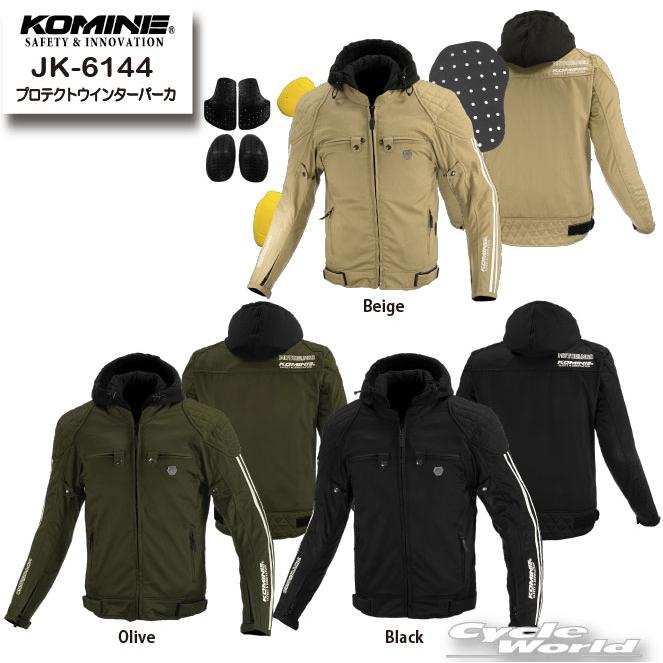 コミネ 正規品〔KOMINE〕 JK-6144 プロテクトウインターパーカ
