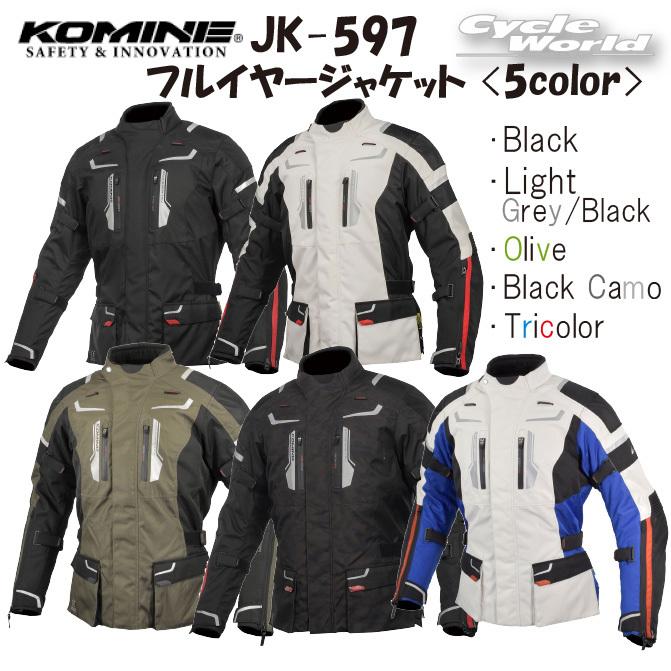 コミネ * 正規品〔KOMINE〕 JK-597 フルイヤージャケット オール コミネ * 正規品〔KOMINE〕 JK-597 フルイヤージャケット オール