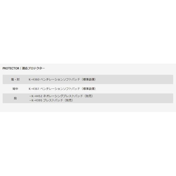 クシタニ（KUSHITANI） 正規品〔KUSHITANI〕 K-0717 レギュレーター
