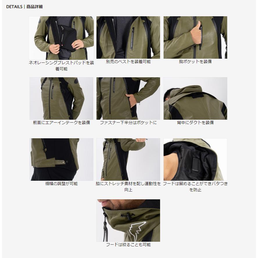 クシタニ 正規品〔KUSHITANI〕 K-0717 レギュレータージャケット クシタニ 正規品〔KUSHITANI〕 K-0717 レギュレータージャケット