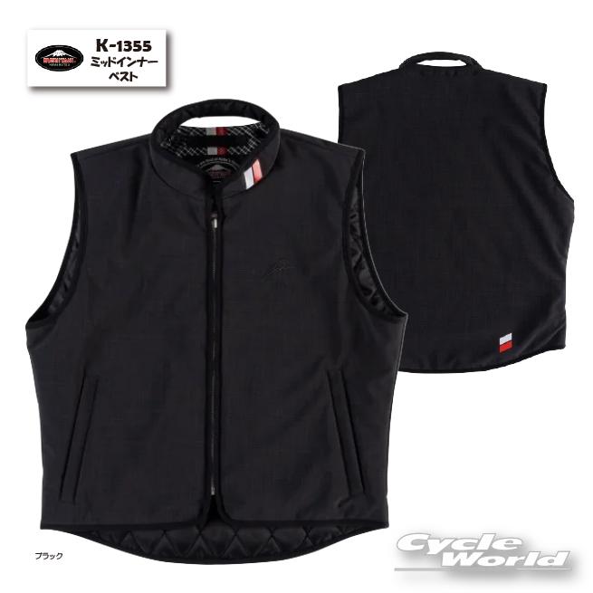 クシタニ　ミッドインナーベスト ミッドインナーベスト - バイク用品｜クシタニオンラインストア