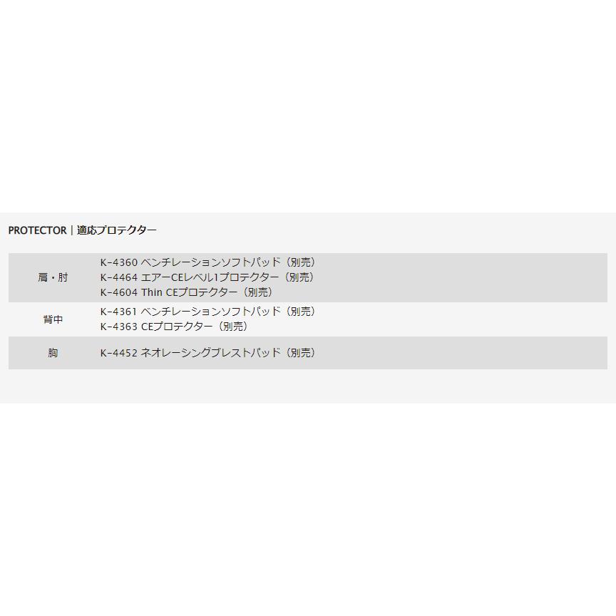 クシタニ 正規品〔KUSHITANI〕 K-2846 アロフトフードジャケット
