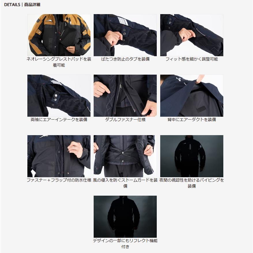 クシタニ 正規品〔KUSHITANI〕 K-2858 アロフトジャケット 秋冬 クシタニ 正規品〔KUSHITANI〕 K-2858 アロフトジャケット 秋冬