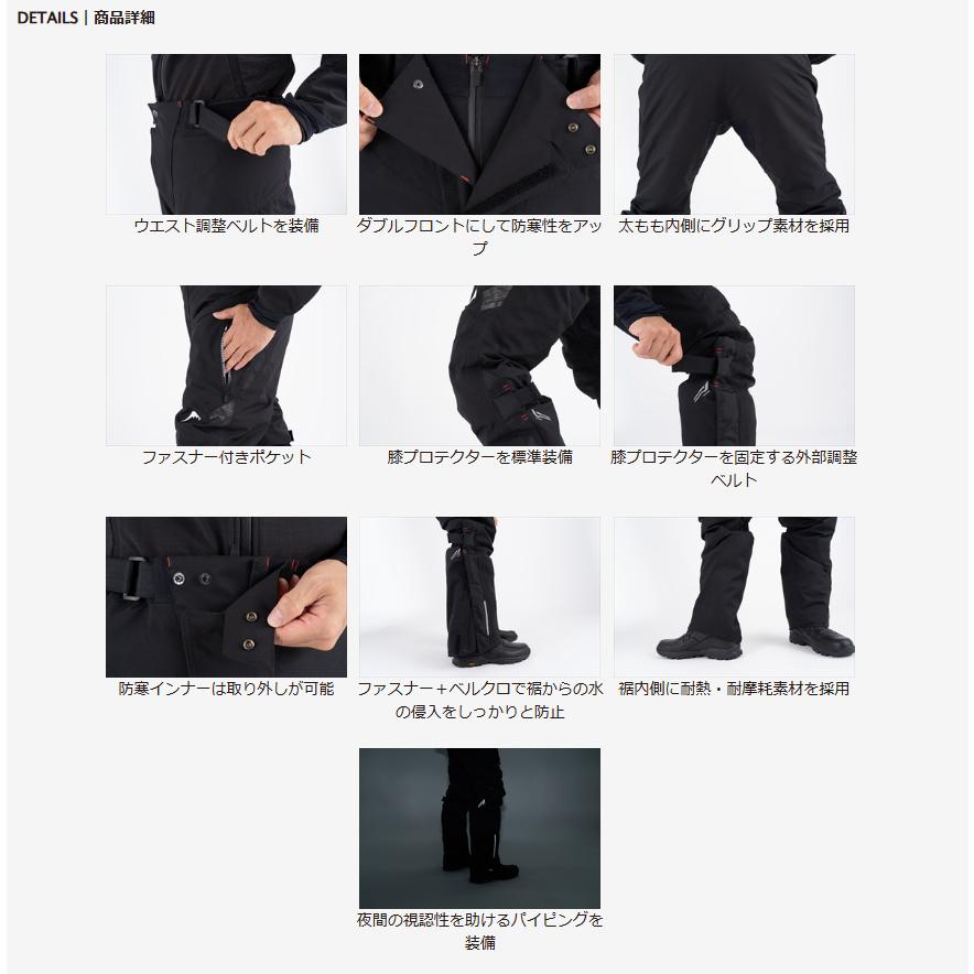 クシタニ 正規品〔KUSHITANI〕 K-2860 アロフトパンツ 秋冬 防水 クシタニ 正規品〔KUSHITANI〕 K-2860 アロフトパンツ 秋冬 防水