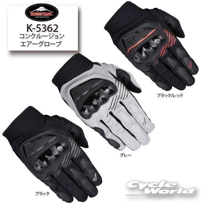 クシタニ 正規品〔KUSHITANI〕 K-5362 コンクルージョンエアー クシタニ 正規品〔KUSHITANI〕 K-5362 コンクルージョンエアー