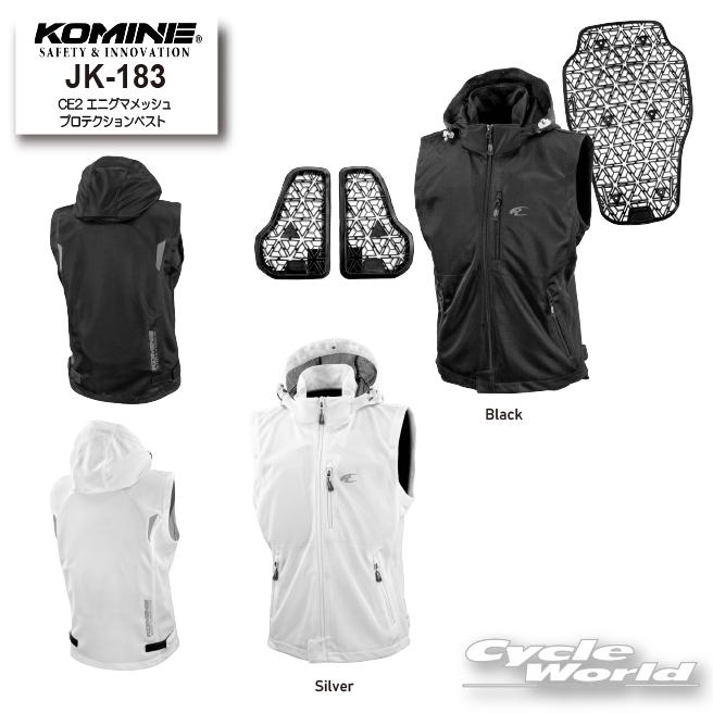 コミネ（Komine） ☆正規品〔KOMINE〕 JK-183 CE2 エニグマメッシュ