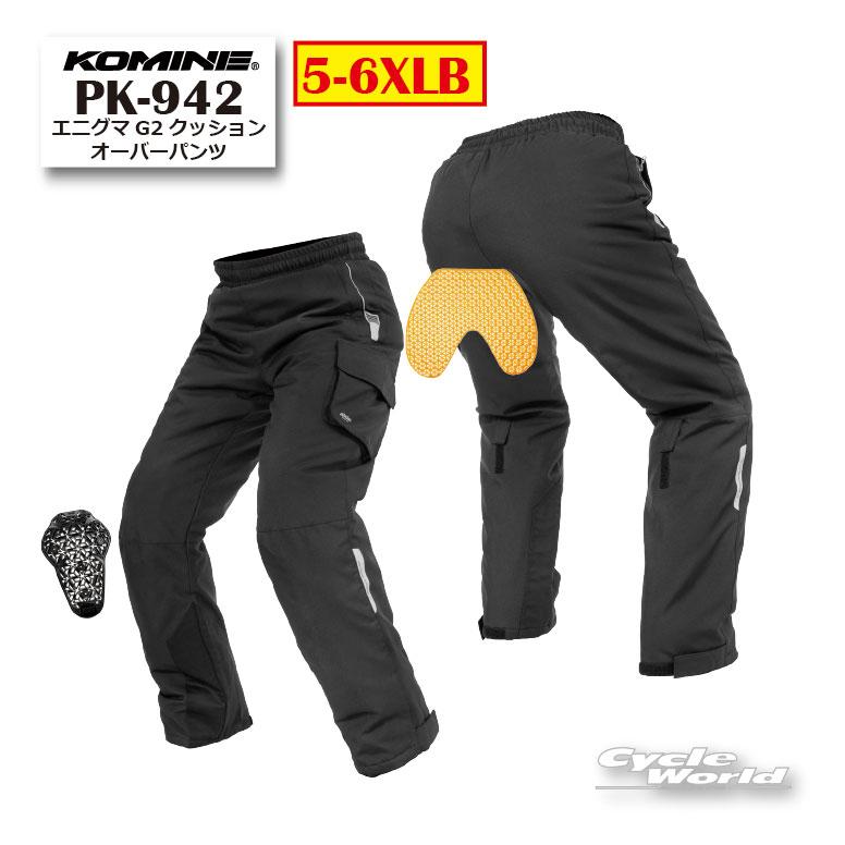 コミネ（Komine） ☆26-27年秋冬 正規品〔KOMINE〕 PK-942 エニグマG2