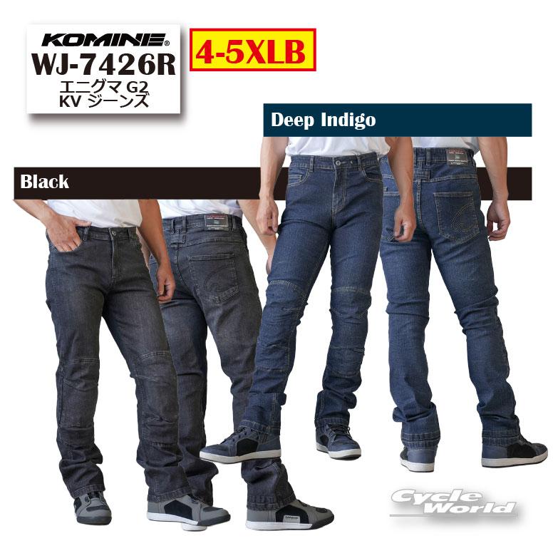コミネ（Komine） ☆26-27年秋冬 正規品〔KOMINE〕 WJ-7426R エニグマ