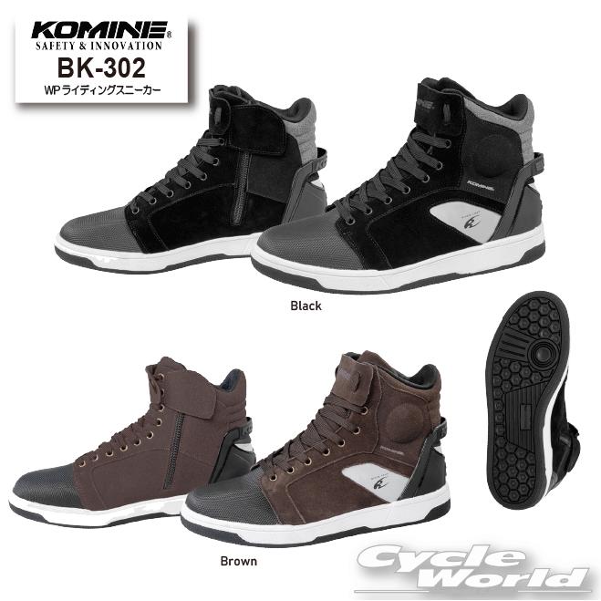 コミネ（Komine） 正規品〔KOMINE〕 BK-302 WPライディングスニーカー