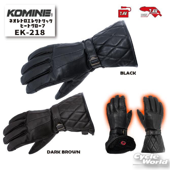 コミネ（Komine） *正規品〔KOMINE〕 EK-218 ネオレトロレザー