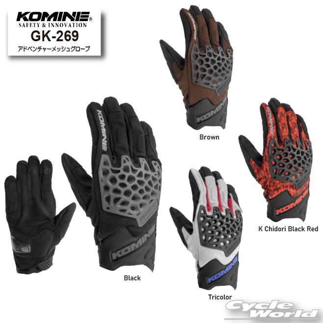コミネ（Komine） *☆正規品〔KOMINE〕 GK-269 アドベンチャーメッシュ