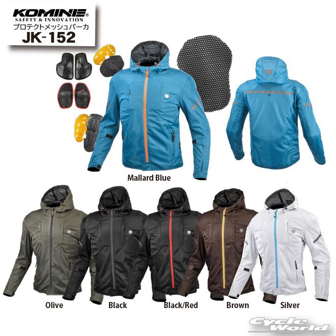 コミネ（Komine） *2022年 新色追加 正規品〔KOMINE〕 JK-152