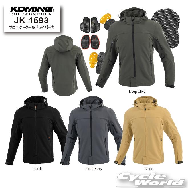 コミネ（Komine） *正規品〔KOMINE〕 JK-1593 プロテクトクールドライ