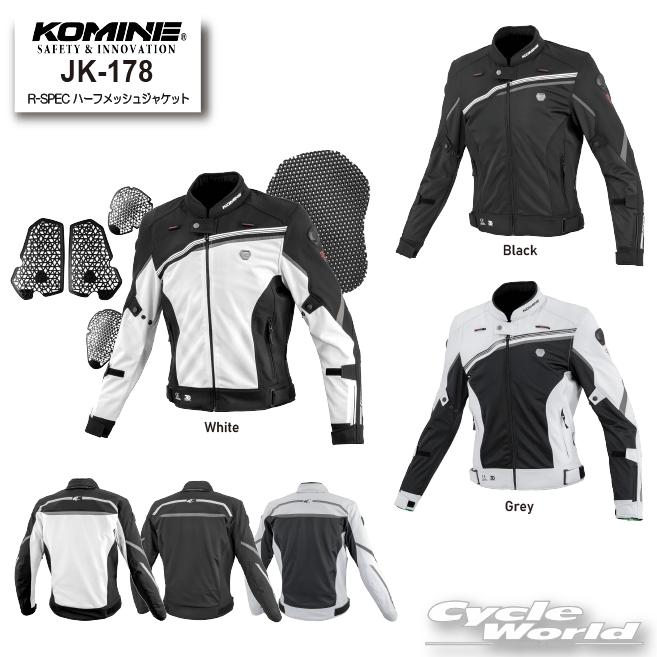 コミネ（Komine） 正規品〔KOMINE〕 JK-178 R-SPEC ハーフメッシュ