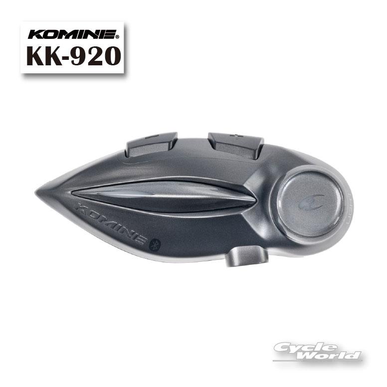 コミネ（Komine） ☆正規品【KOMINE】KK-920 モーターサイクルインター