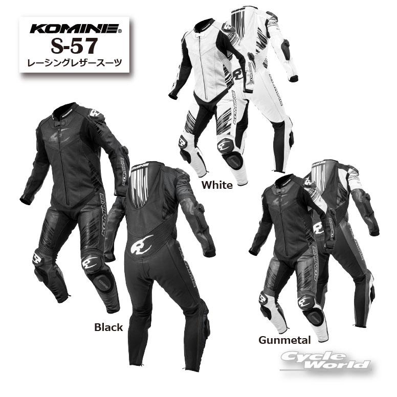 コミネ（Komine） 正規品〔KOMINE〕S-57 レーシングレザースーツ MFJ