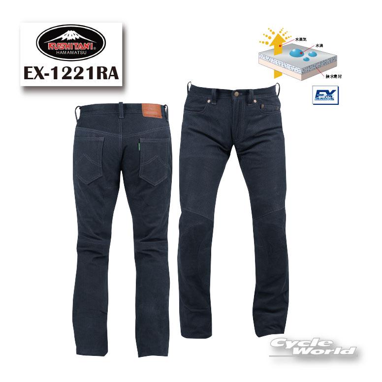 クシタニ（KUSHITANI） ☆【KUSHITANI】EX-1221RA EXPLORER AIR FLOW