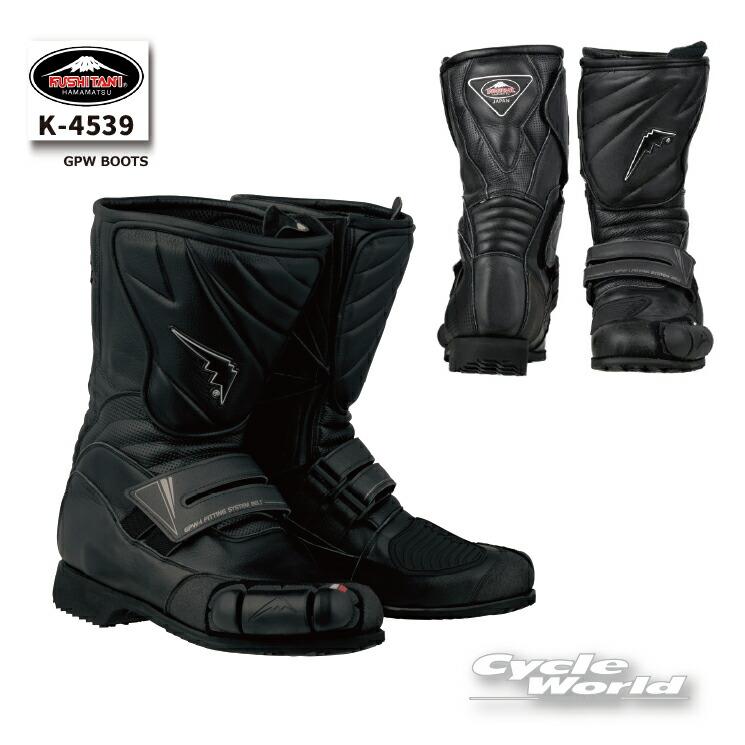 ☆【KUSHITANI】K-4539 GPWブーツ GPW BOOTS レーシングブーツ