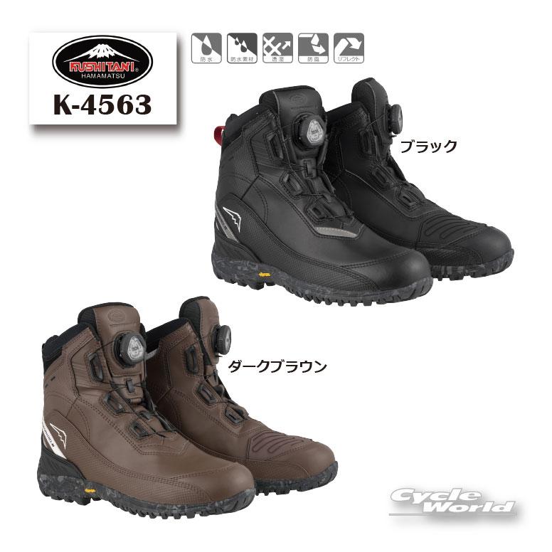 クシタニ（KUSHITANI） ☆【KUSHITANI】K-4563 ADONE SHOES アドーネ