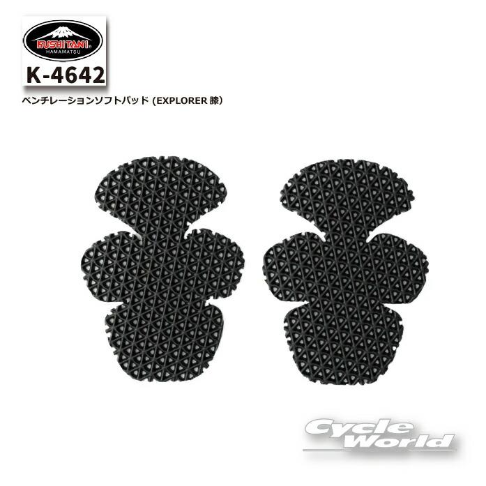 クシタニ（KUSHITANI） 正規品〔KUSHITANI〕 K-4642 VENTILATION SOFT