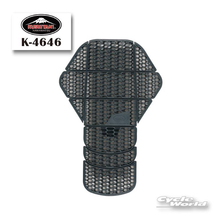 正規品〔KUSHITANI〕 K-4646 AIR CE PROTECTOR (FOR BACK) エアー CE プロテクター 脊椎 背中 CE規格 レベル2 クシタニ 【バイク用品】