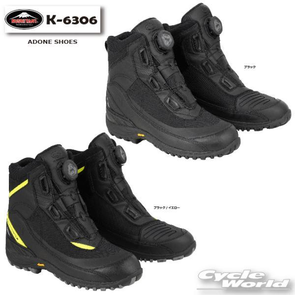 クシタニ（KUSHITANI） 正規品〔KUSHITANI〕 K-6306 ADONE SHOES