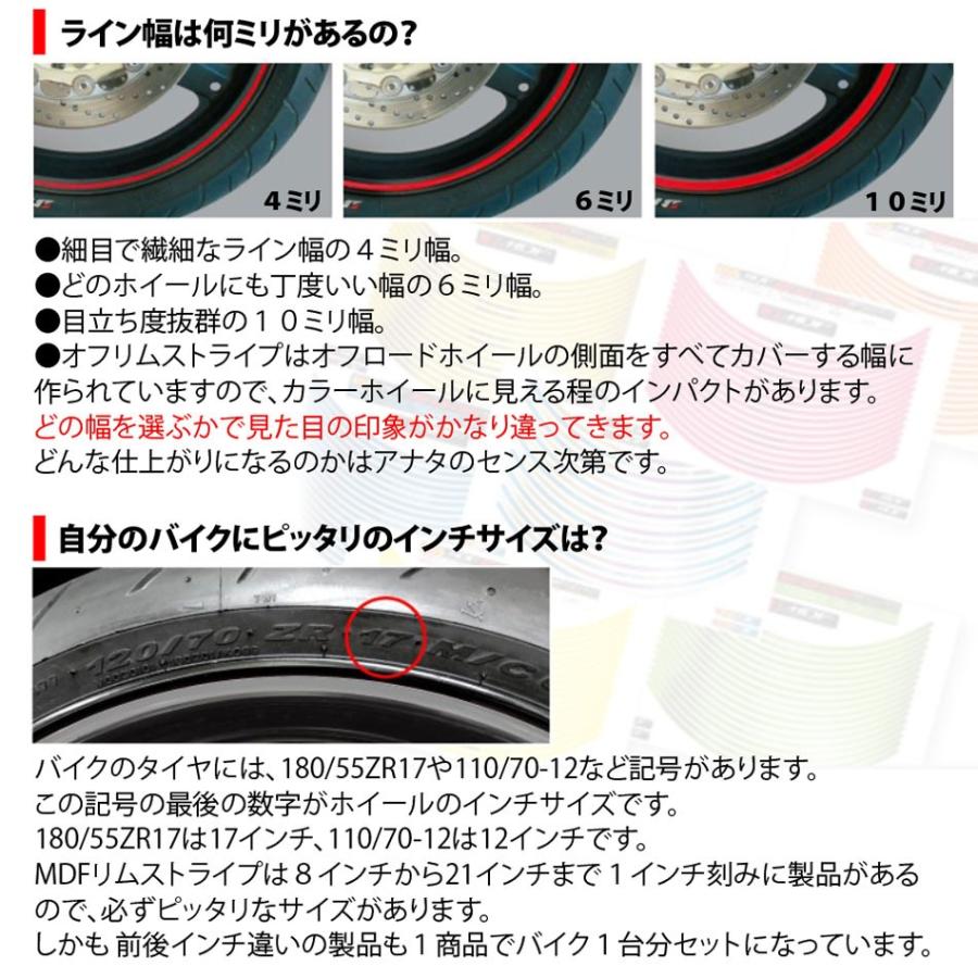 Amazon.co.jp: オートバイホイールステッカーストライプ反射