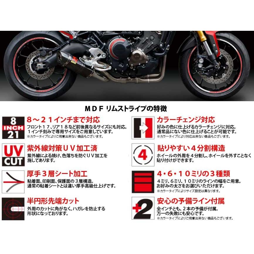 MDF〕オフリムストライプ 《カラーベース ホワイト文字タイプ