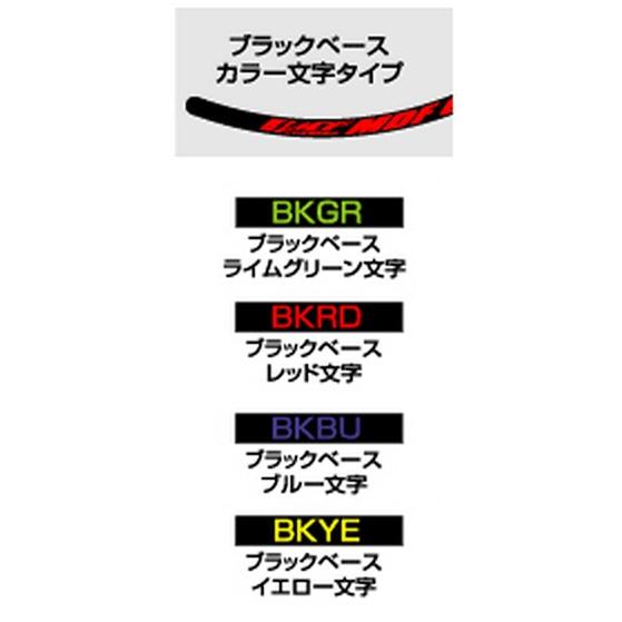 MDF〕オフリムストライプ 《ブラックベース カラー文字タイプ