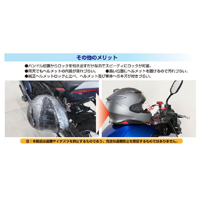 MOTOFIZZ ○☆送料無料 正規品〔TANAX〕 ヘルメット用ワイヤー MOTOFIZZ ○☆送料無料 正規品〔TANAX〕 ヘルメット用ワイヤー