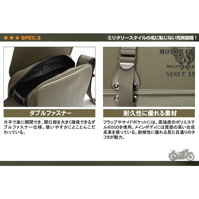 正規品〔DEGNER〕 NB-132 ミリタリーテイストナイロンサドルバッグ 正規品 MILITARY カーキ アメリカン サイドバッグ ハーレー デグナー 【バイク用品】｜cycle-world｜06